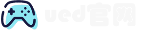UED·(中国区)-官网