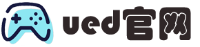 UED·(中国区)-官网